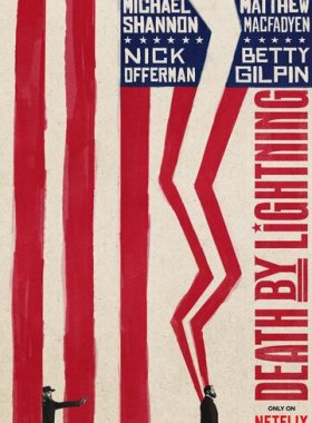 Смерть от молнии